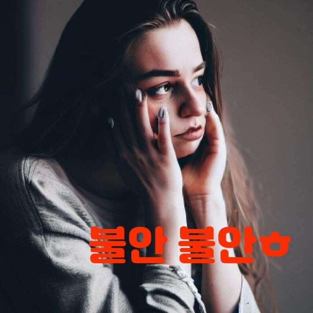 일상 속 불안장애 예방과 치료 전문적인 팁